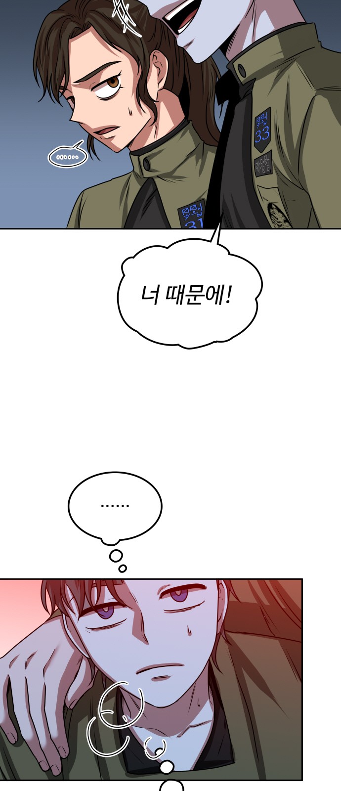 50 페이지