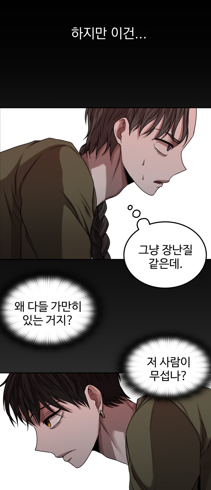 56 페이지