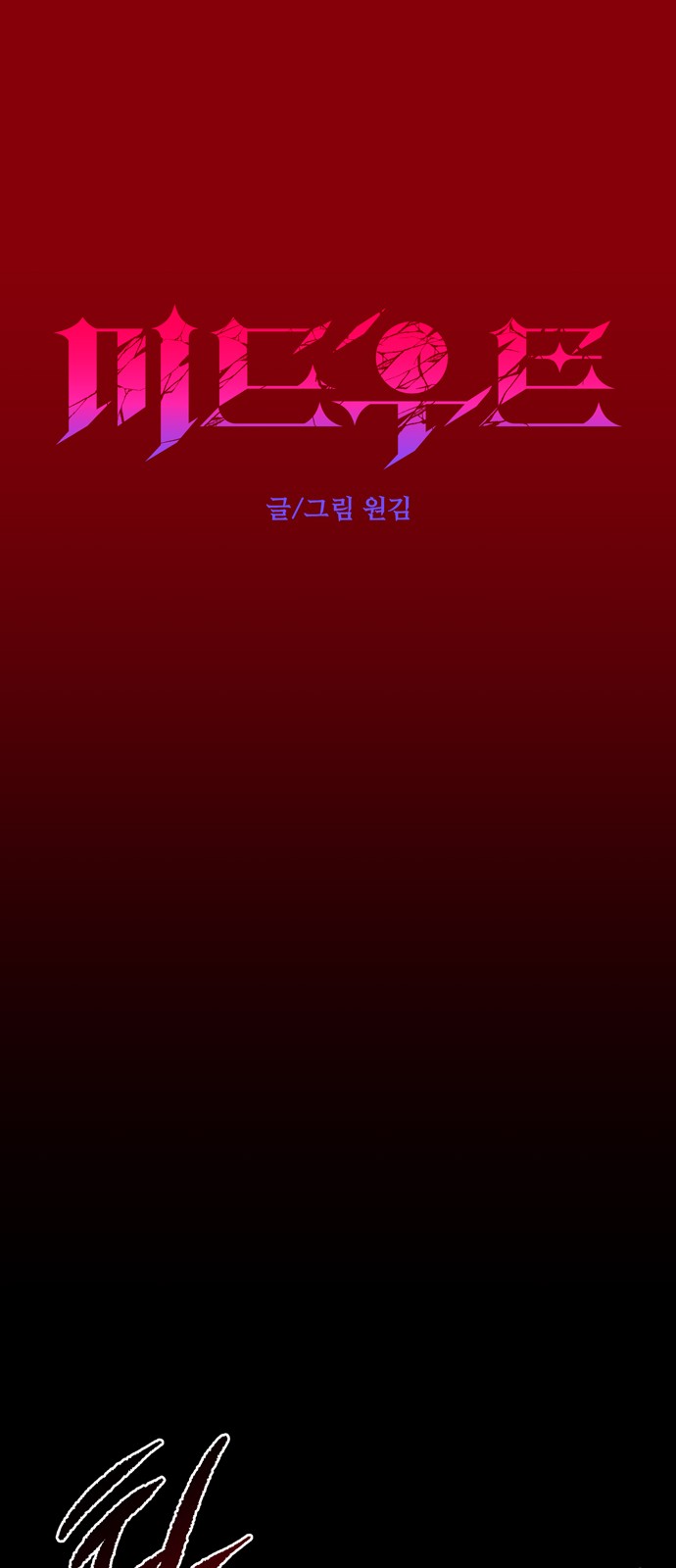 1 페이지