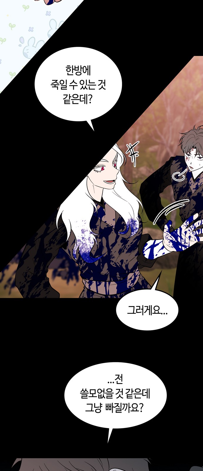 16 페이지