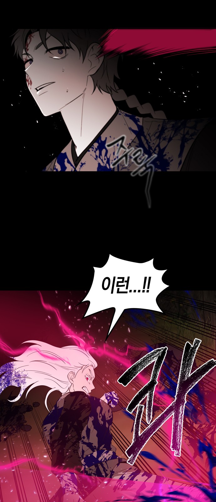 23 페이지