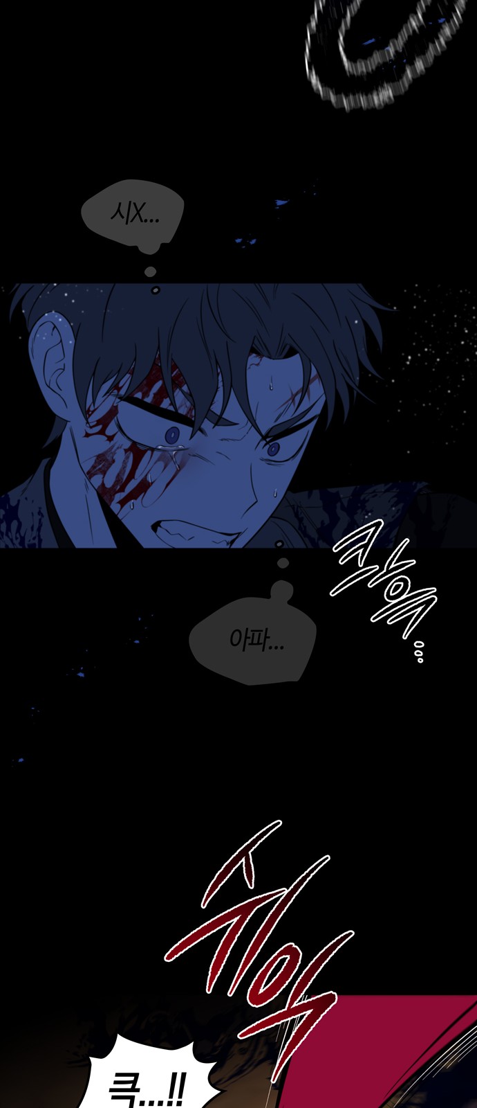 31 페이지