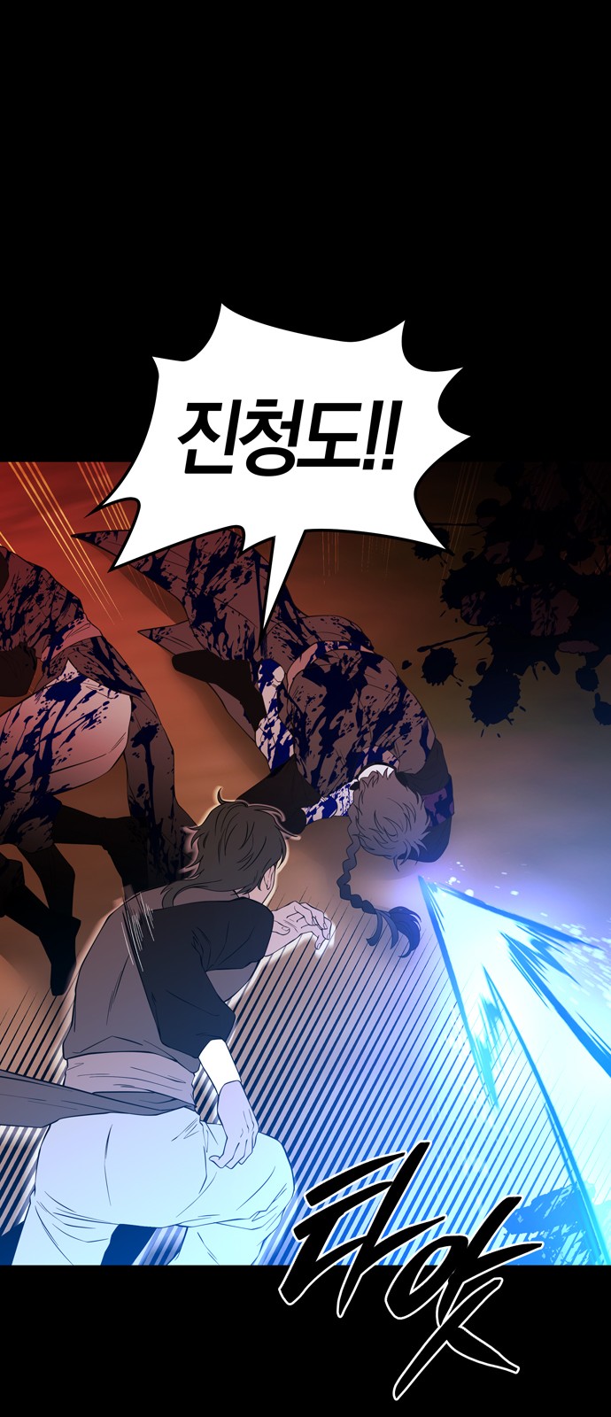 37 페이지