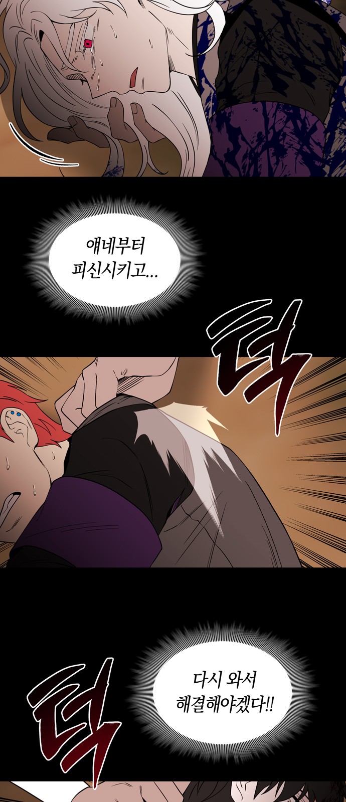 41 페이지