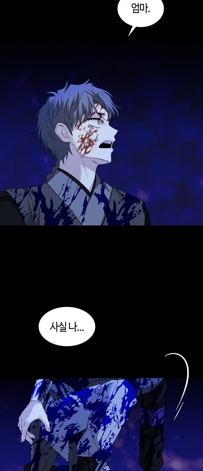 54 페이지