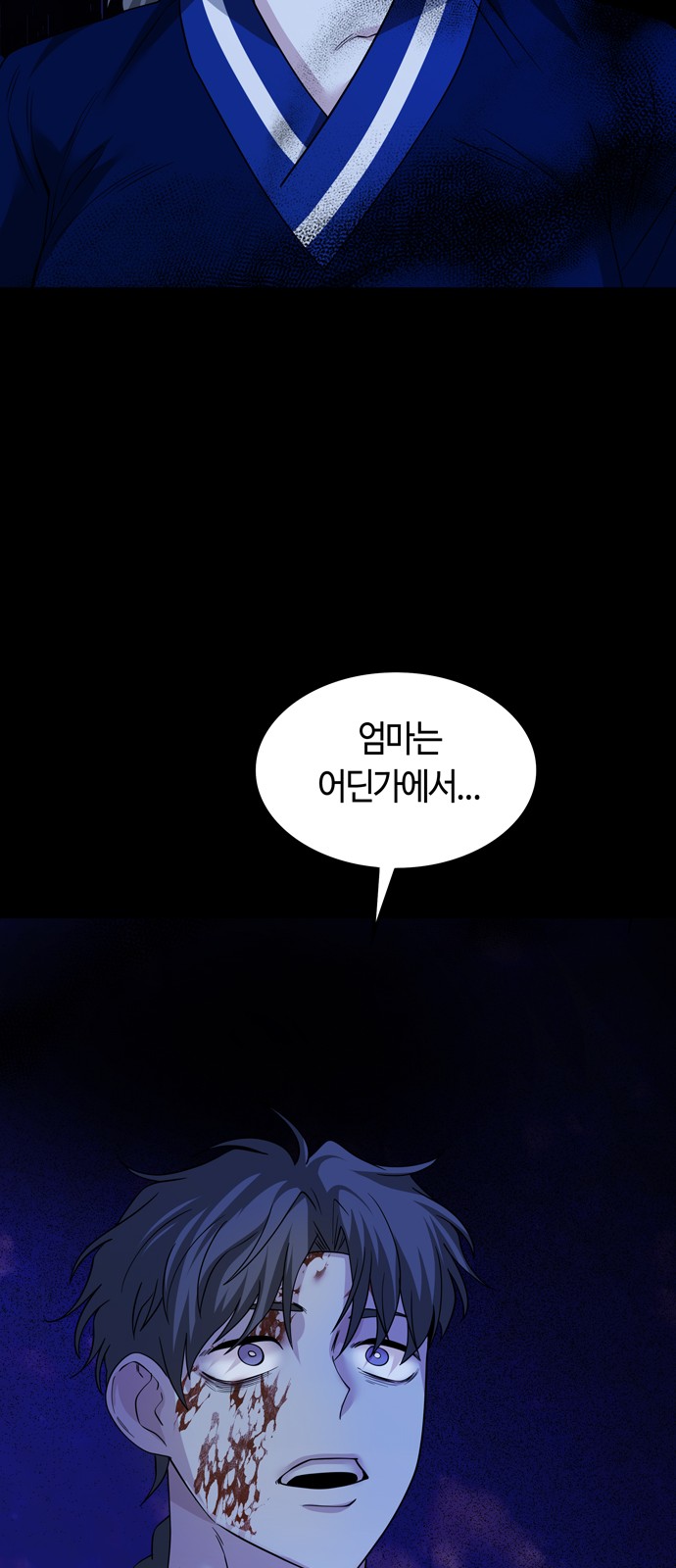 56 페이지