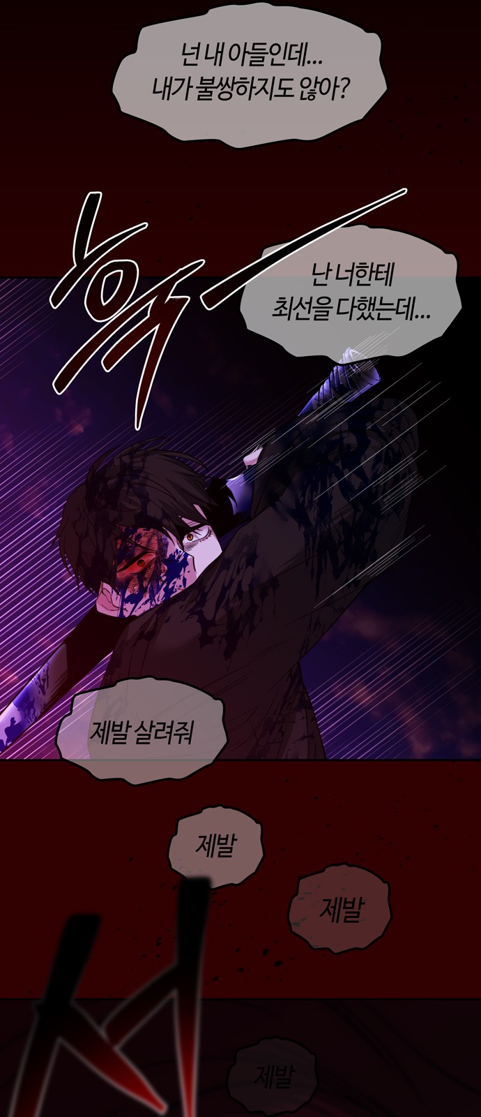 64 페이지