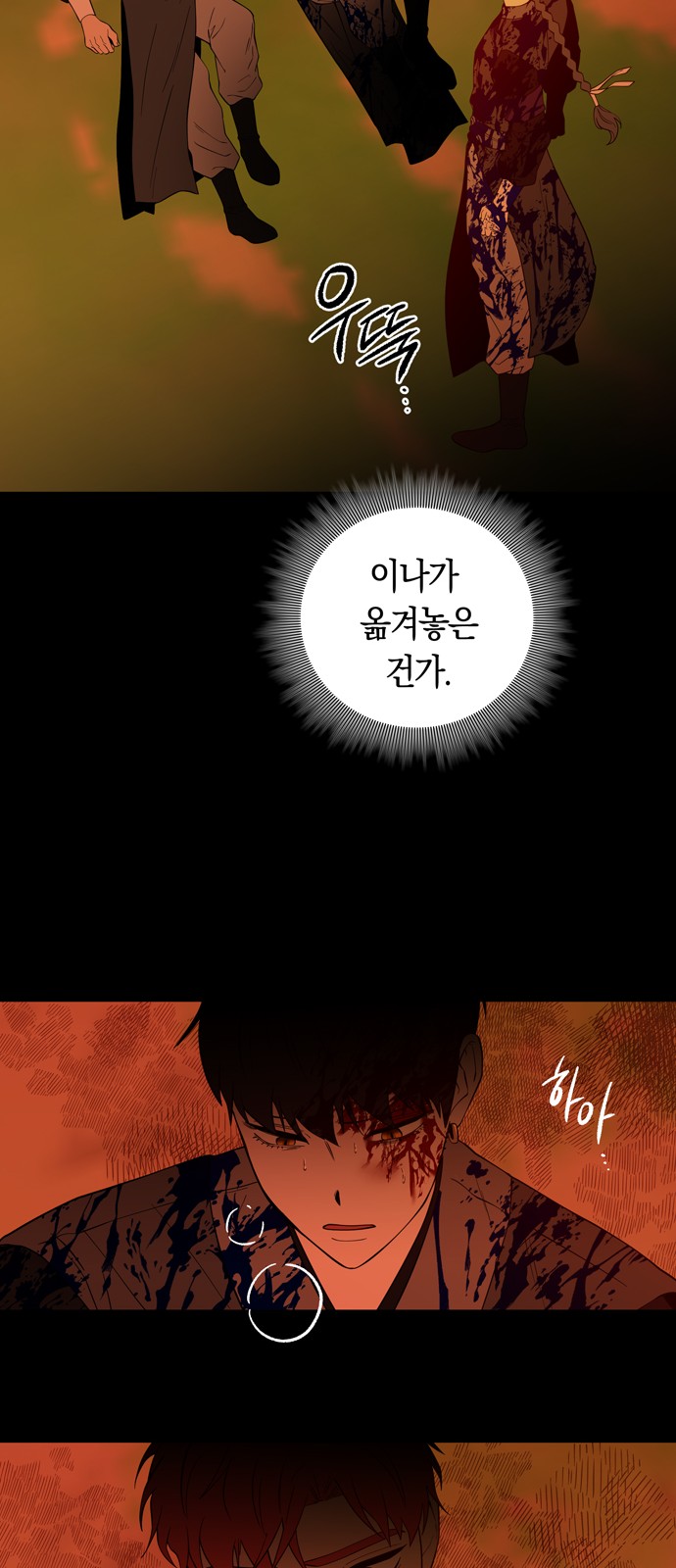 21 페이지