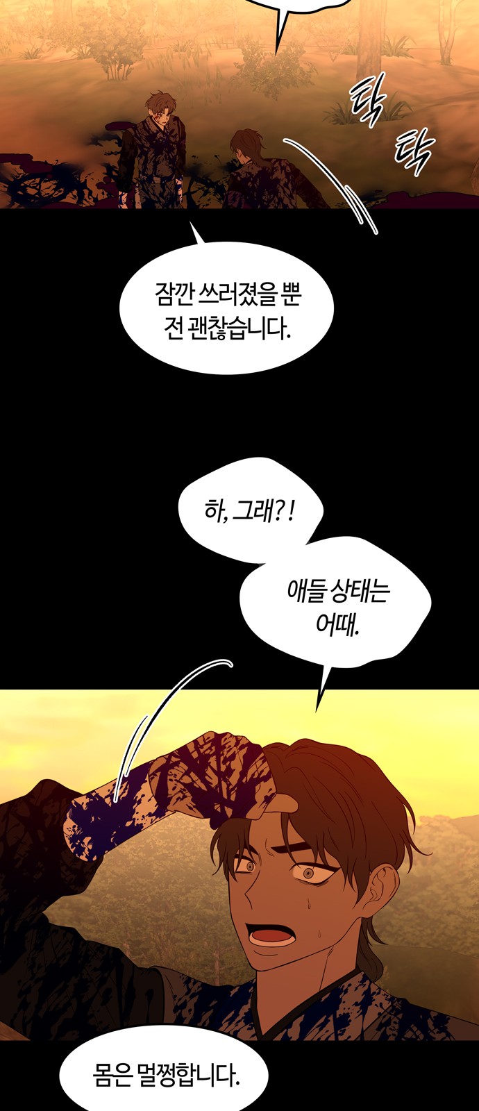 45 페이지