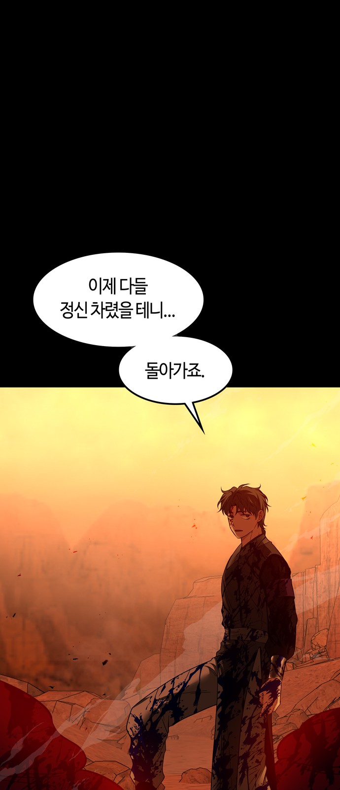68 페이지
