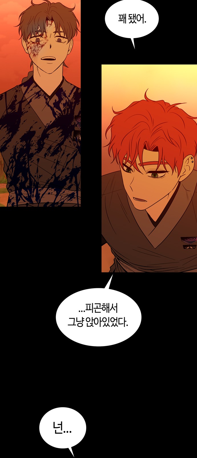 72 페이지