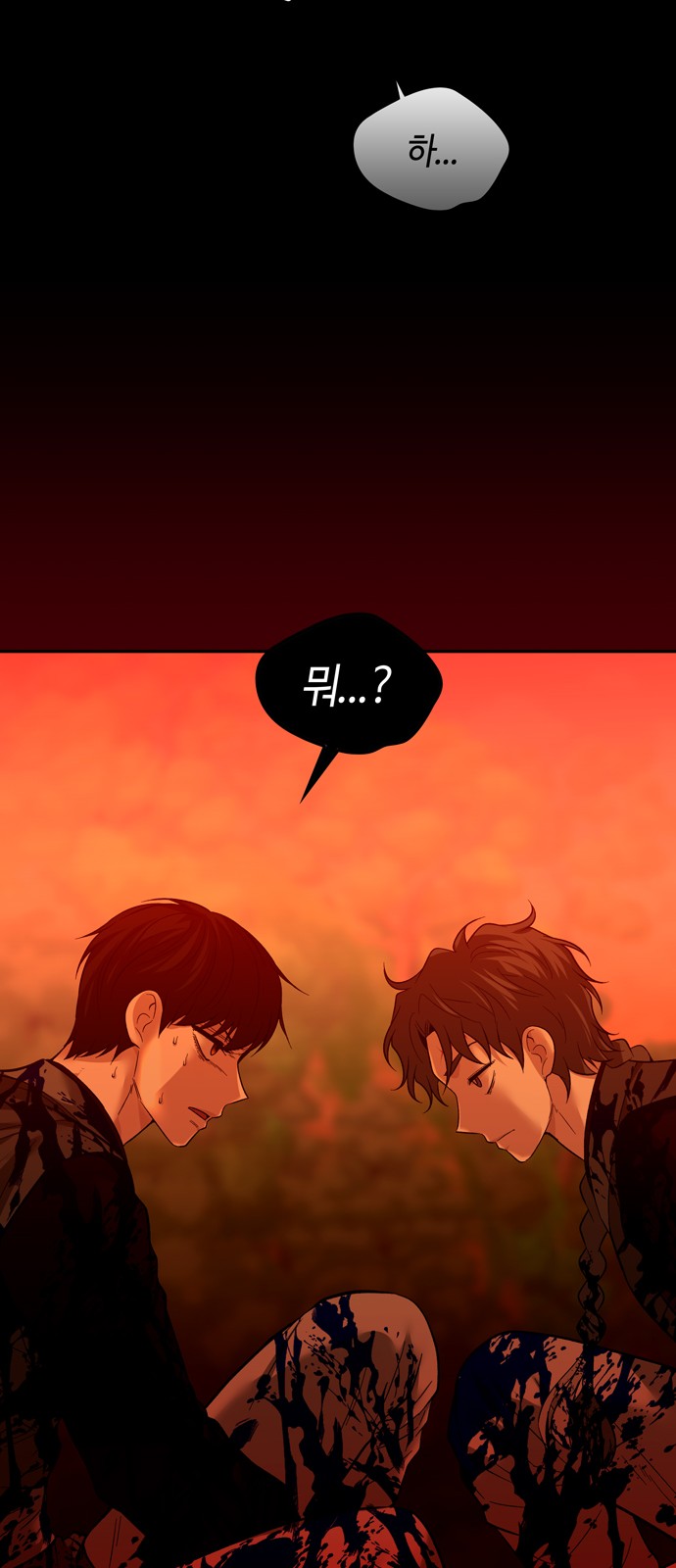 79 페이지