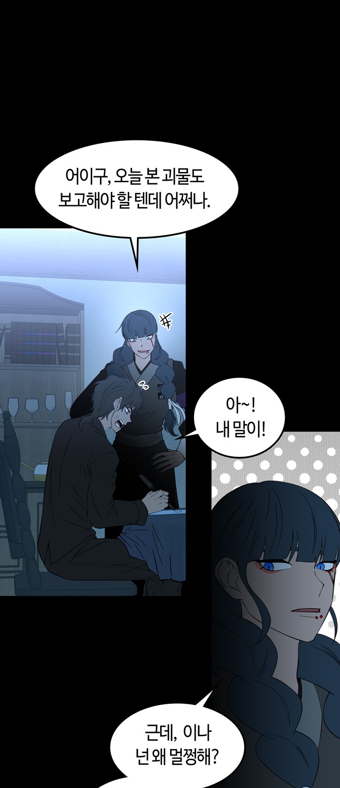 23 페이지