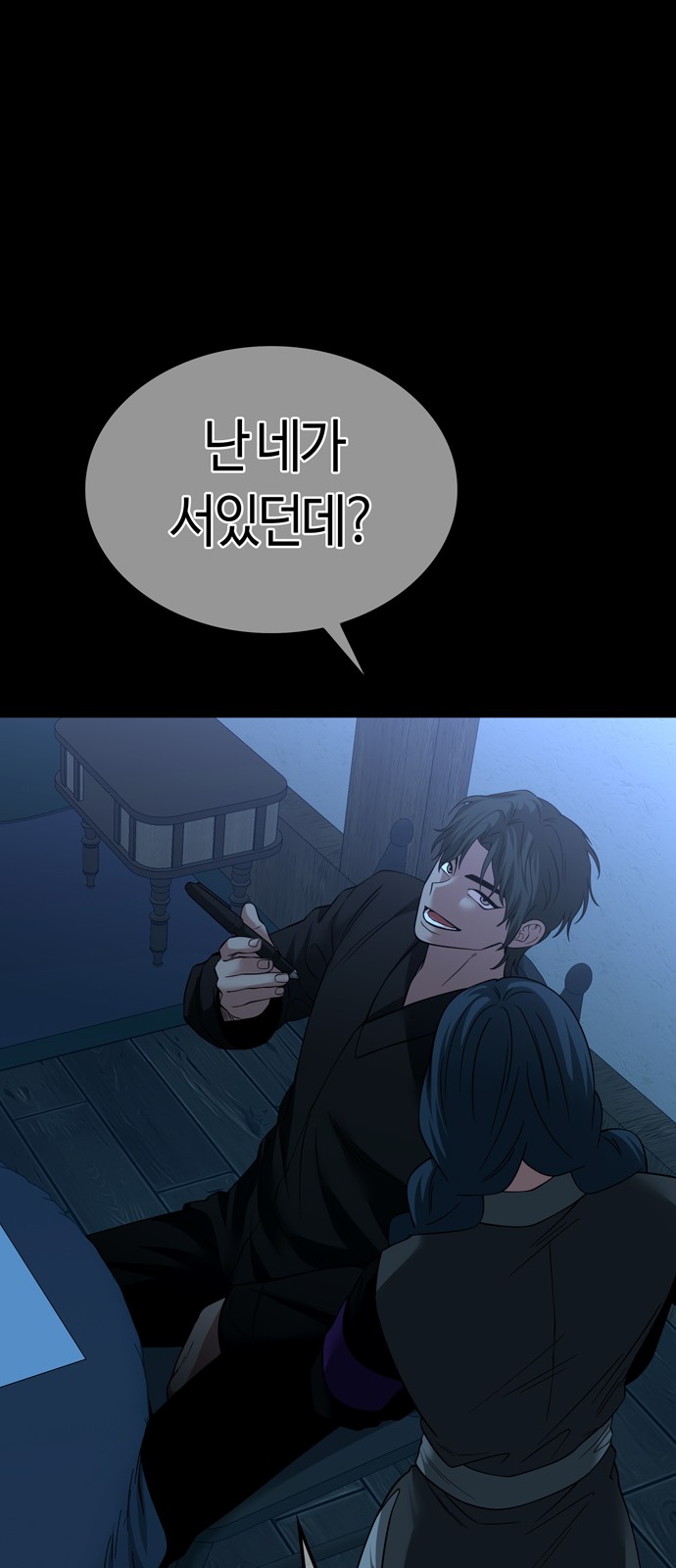 26 페이지
