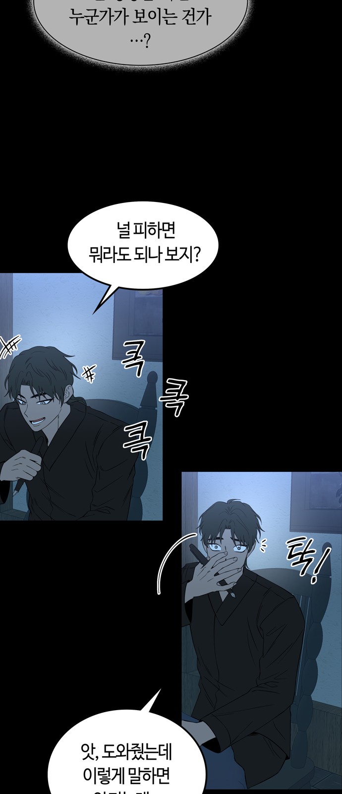 29 페이지