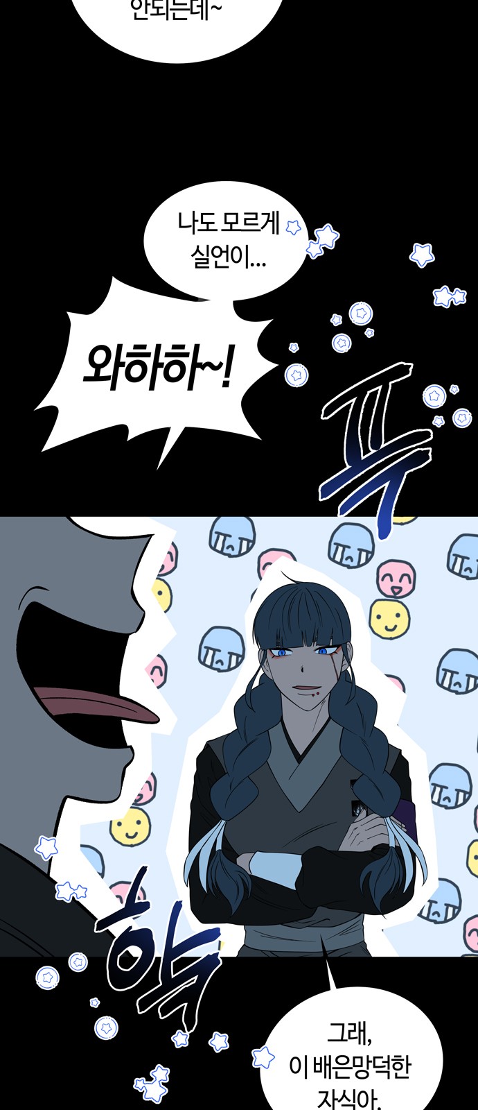 30 페이지