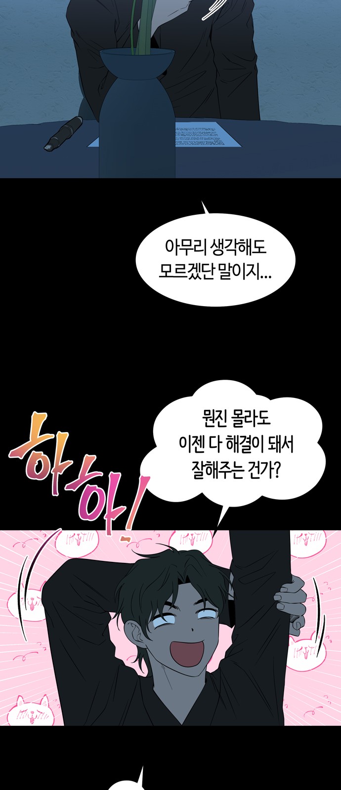 34 페이지