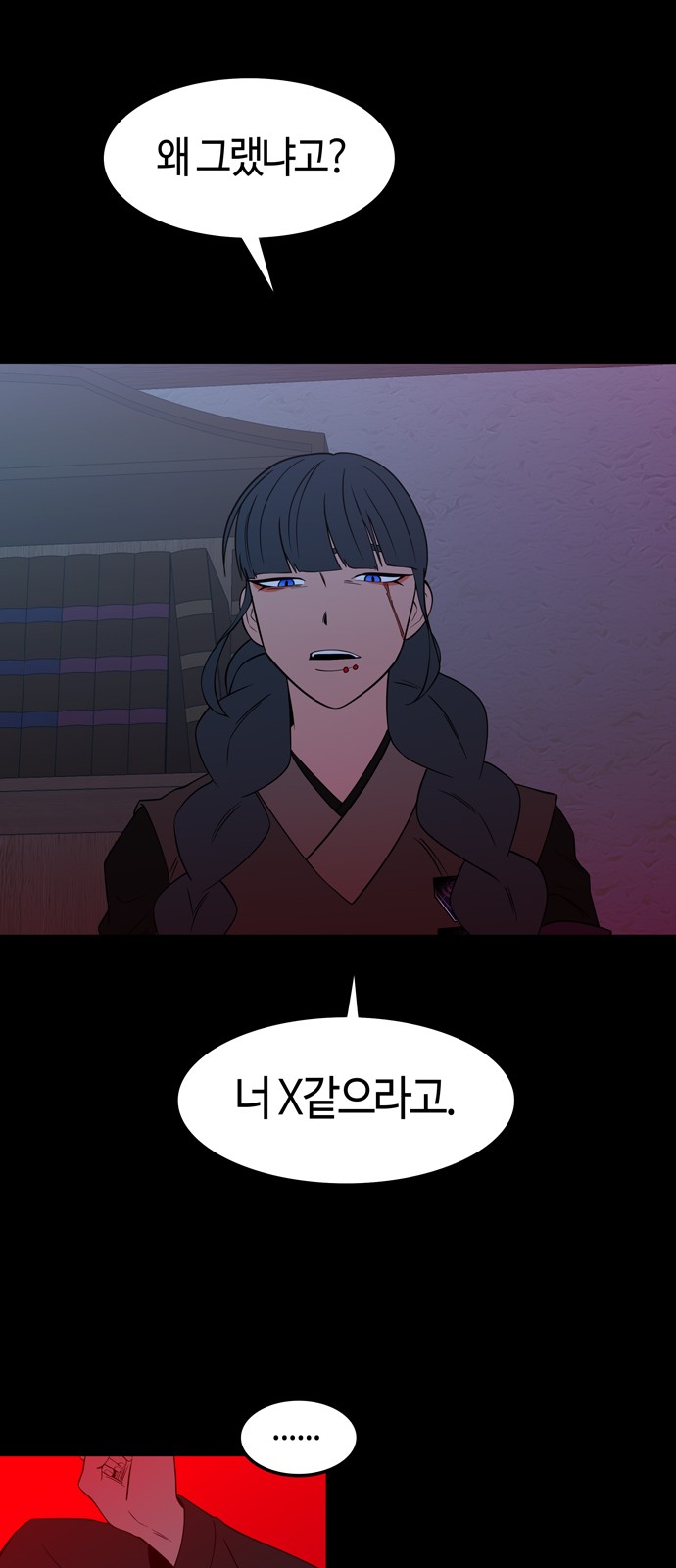 36 페이지