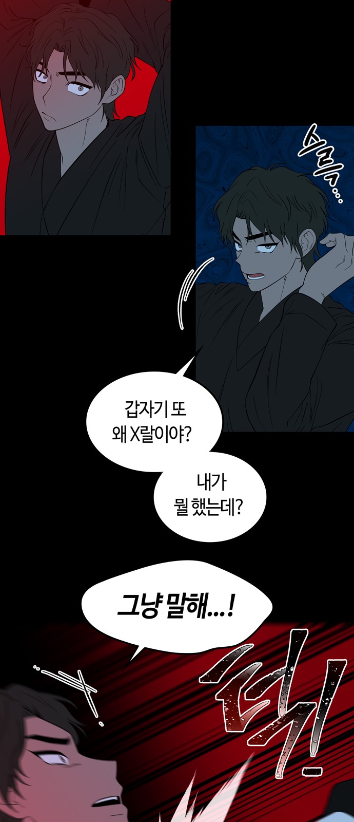 37 페이지