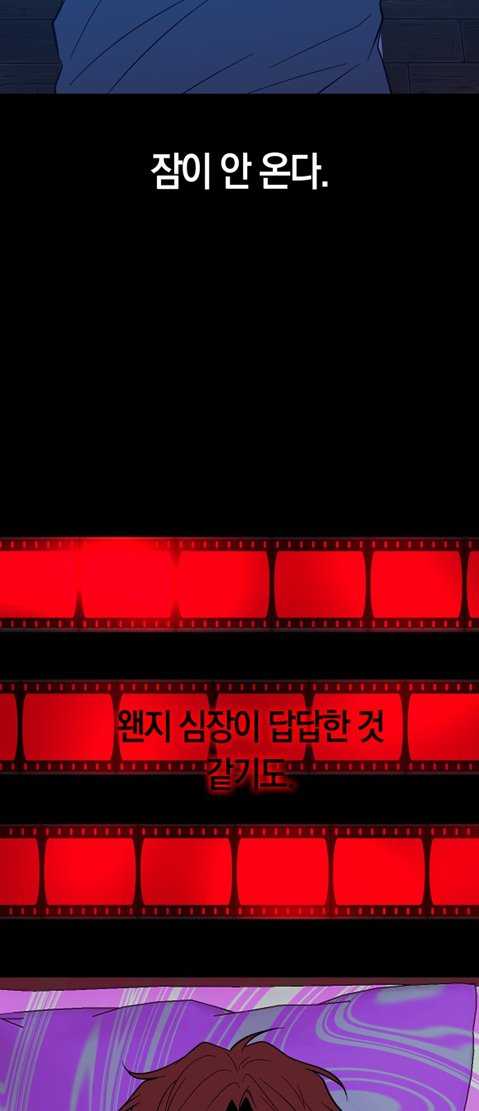 49 페이지