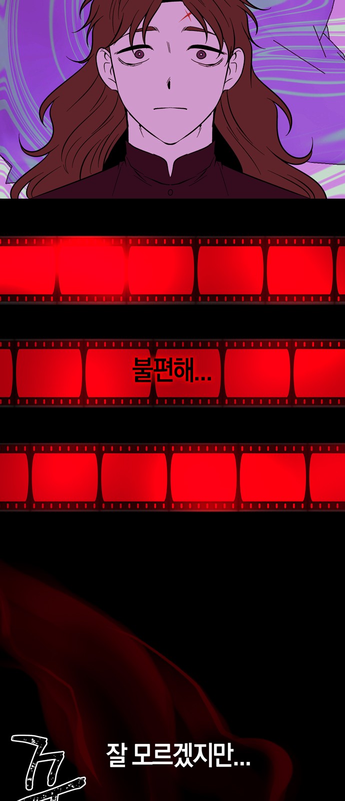 50 페이지