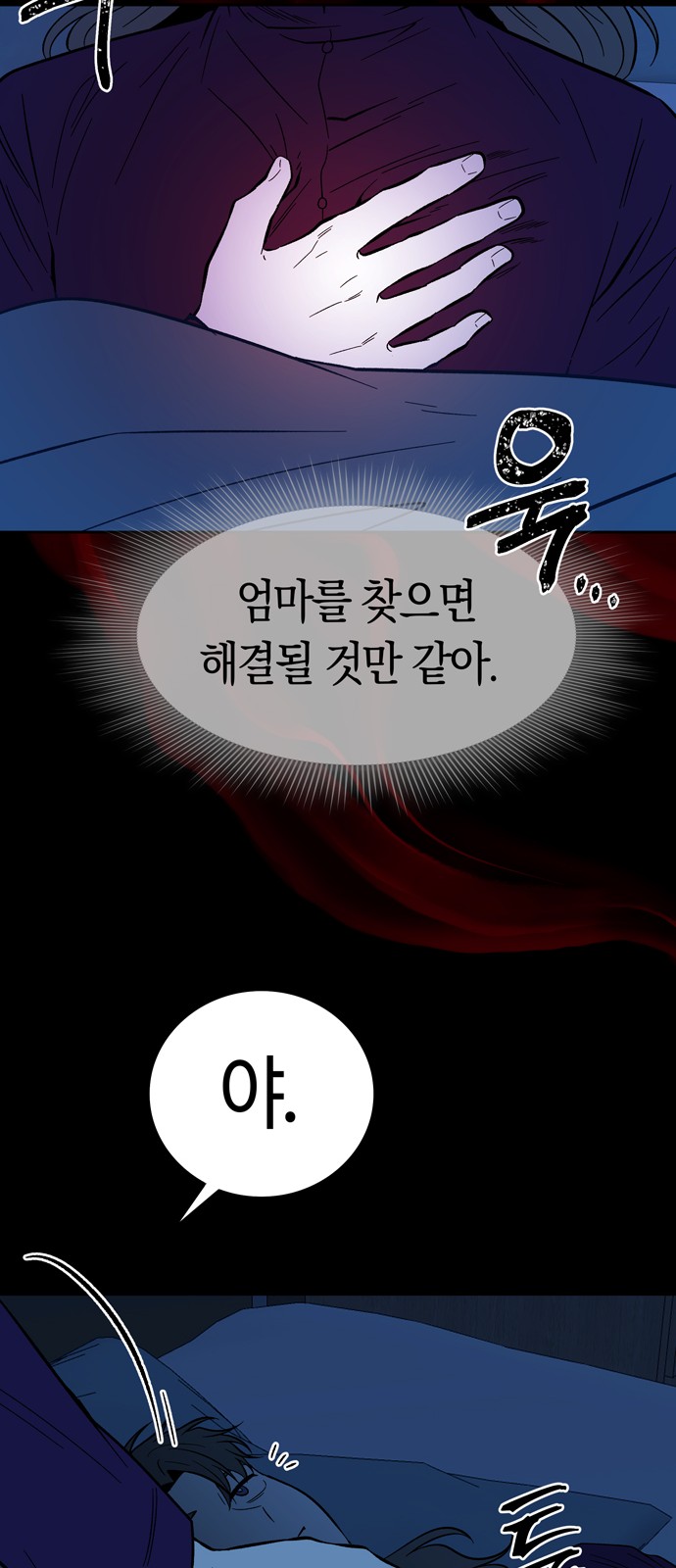51 페이지