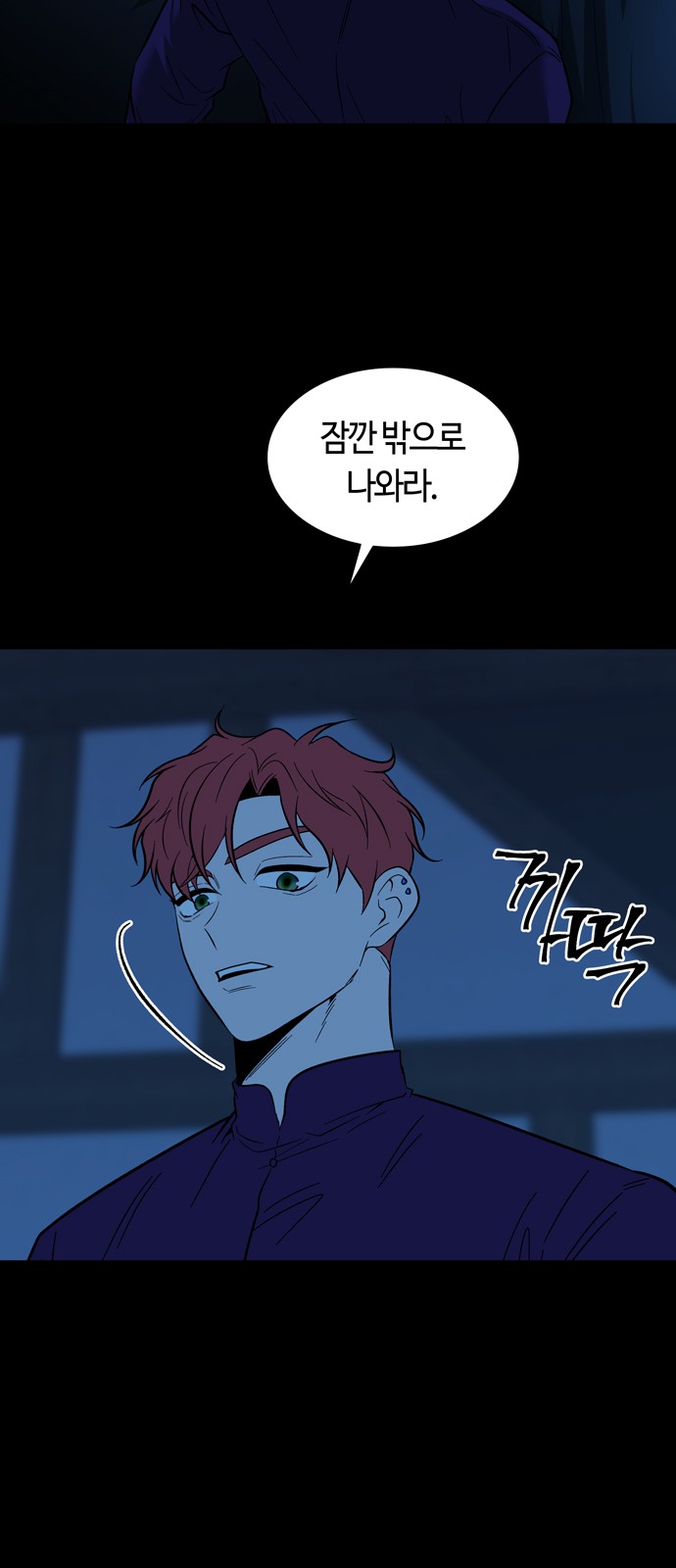 53 페이지