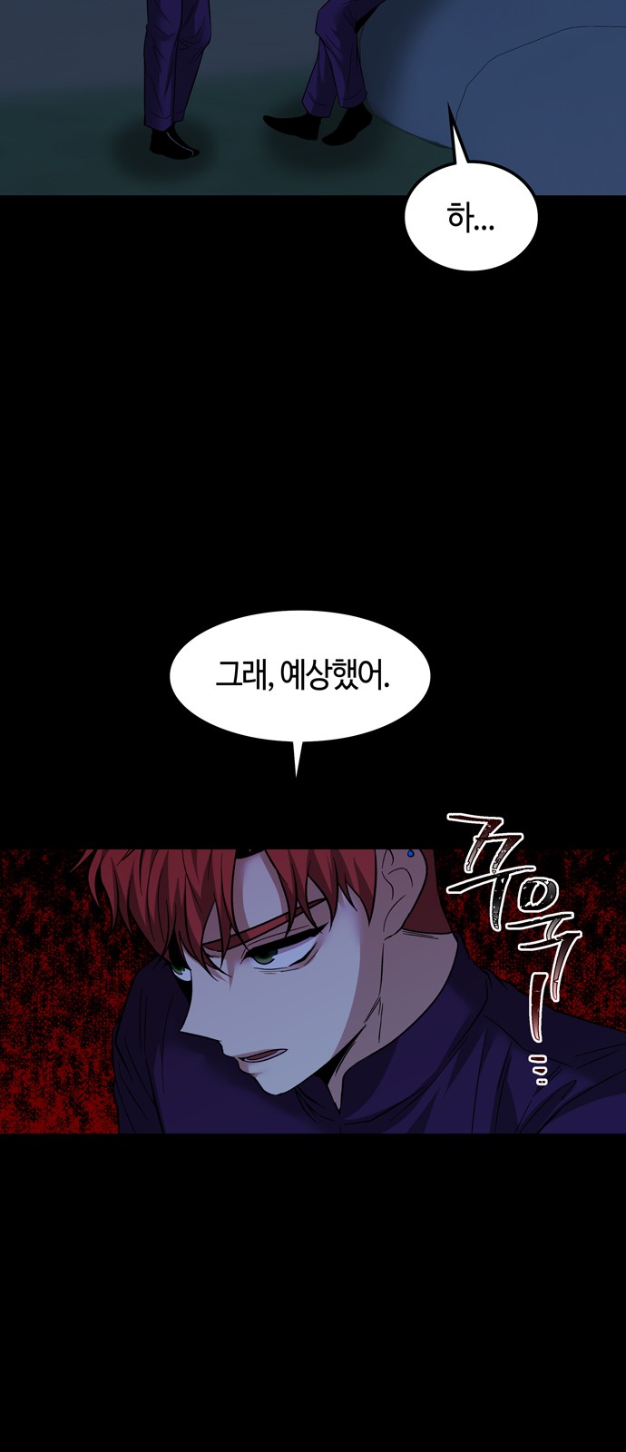 60 페이지
