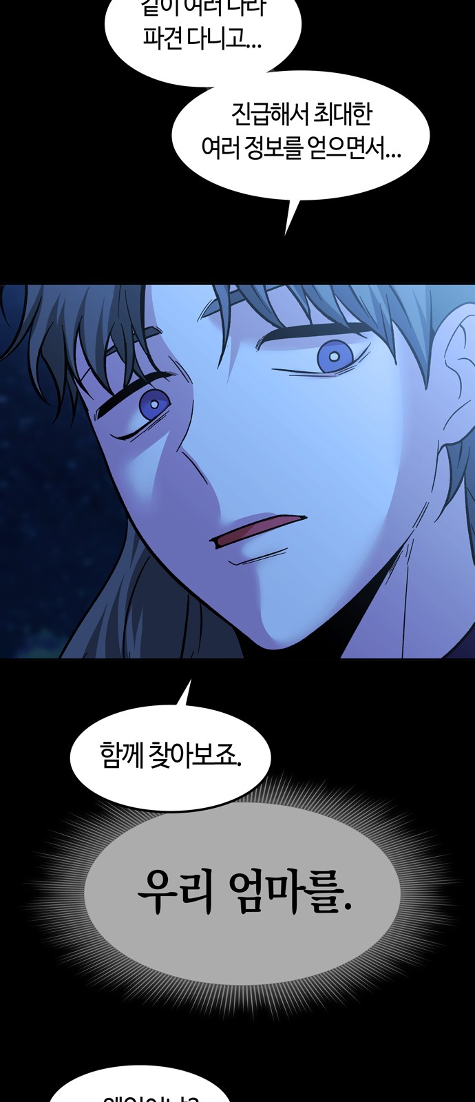 62 페이지