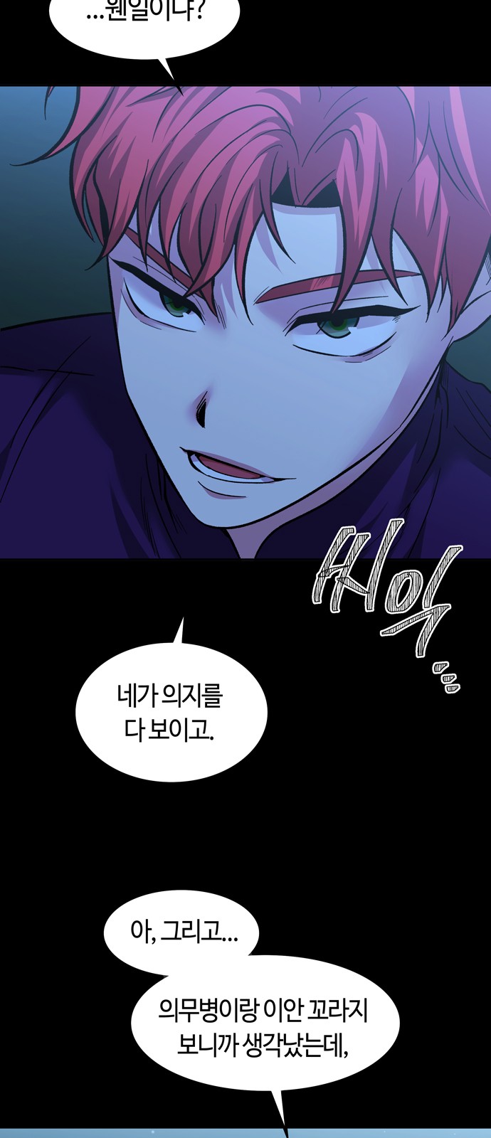 63 페이지