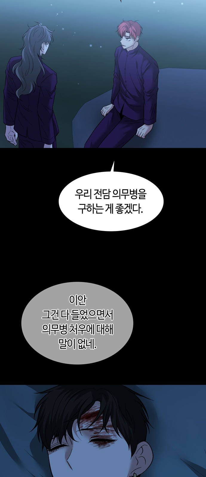 64 페이지