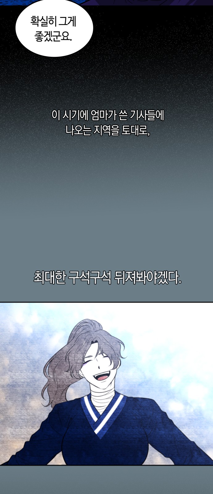 66 페이지