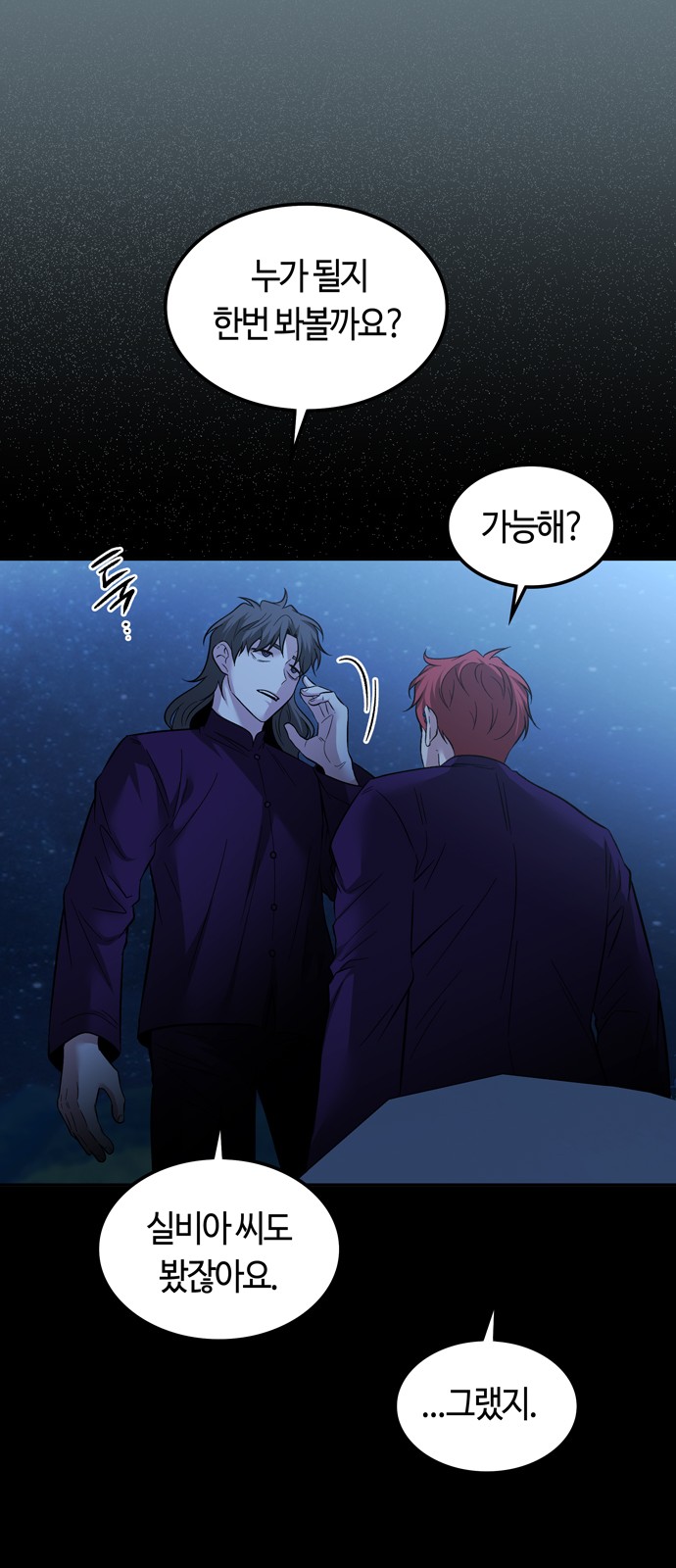 67 페이지