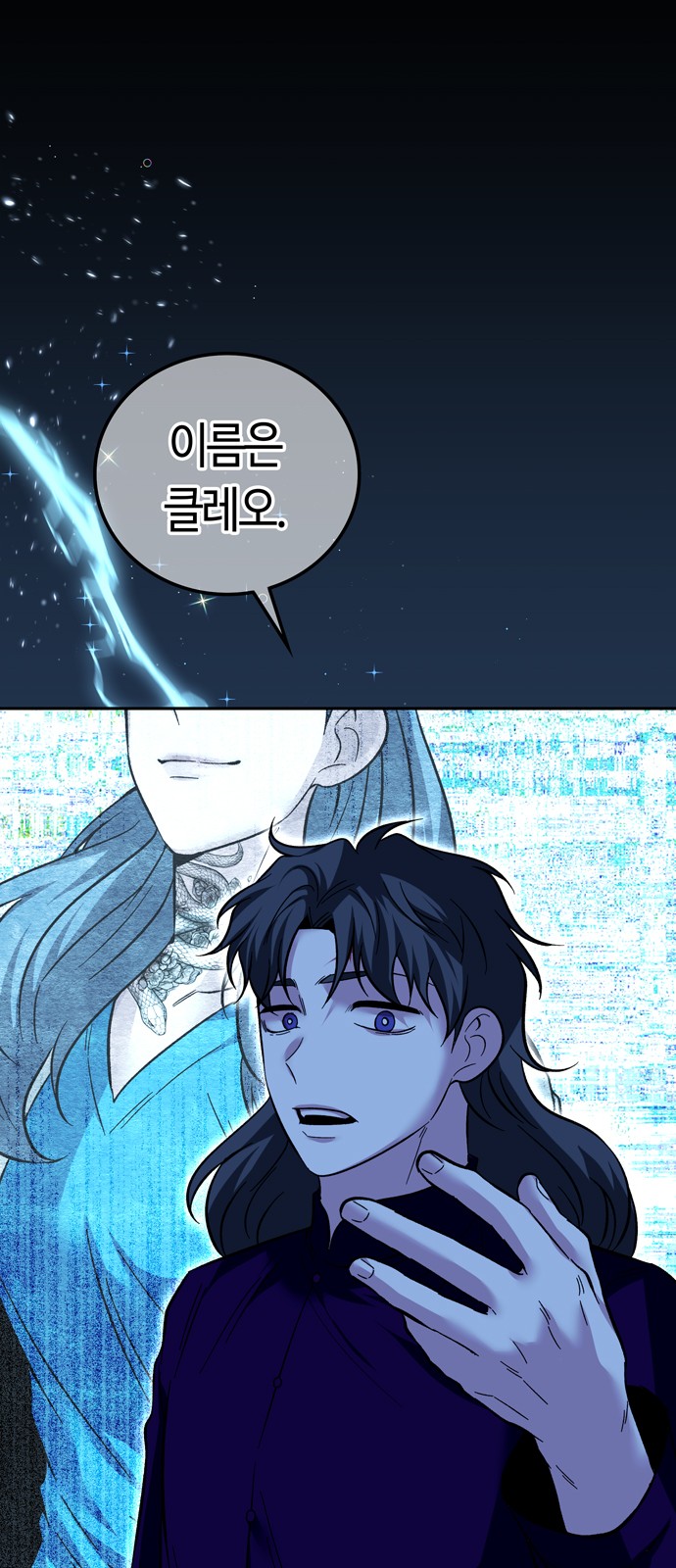 69 페이지