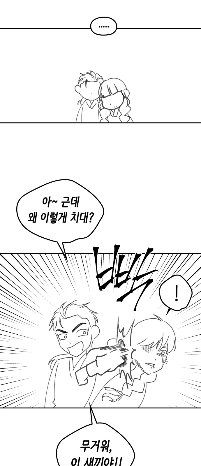 74 페이지