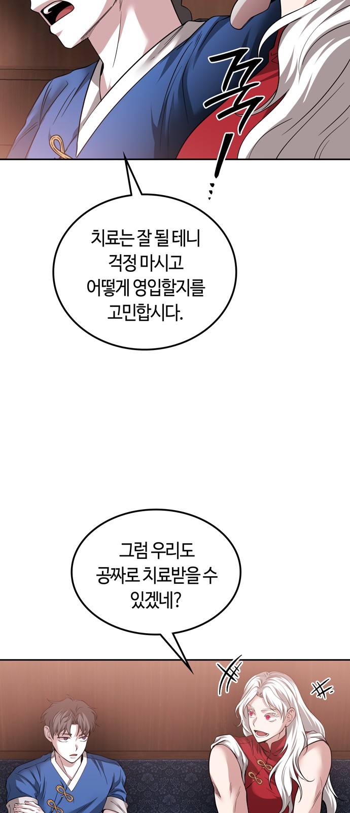 11 페이지