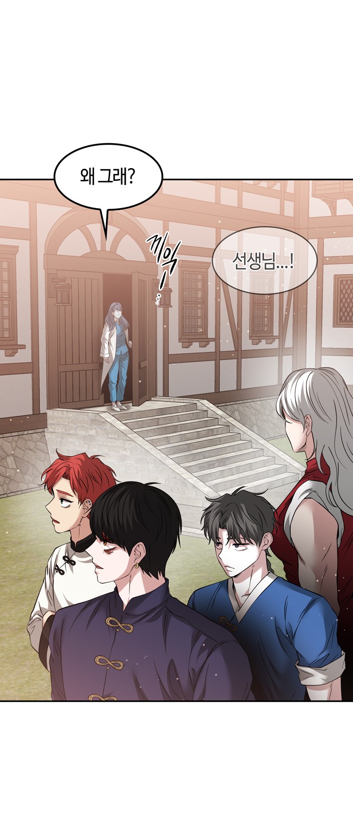 31 페이지