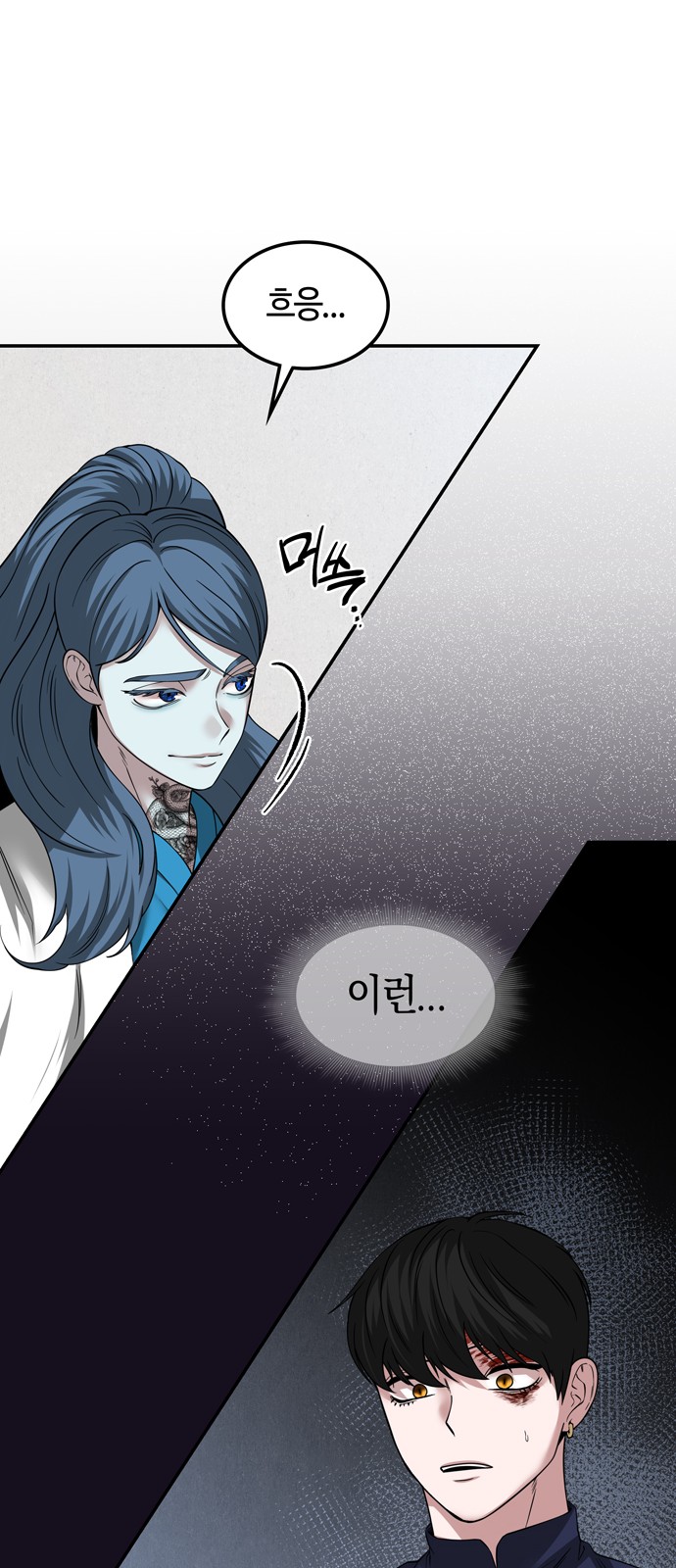39 페이지