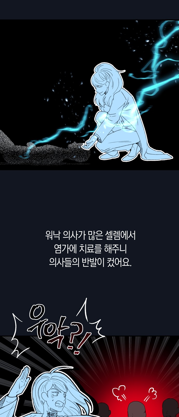 50 페이지