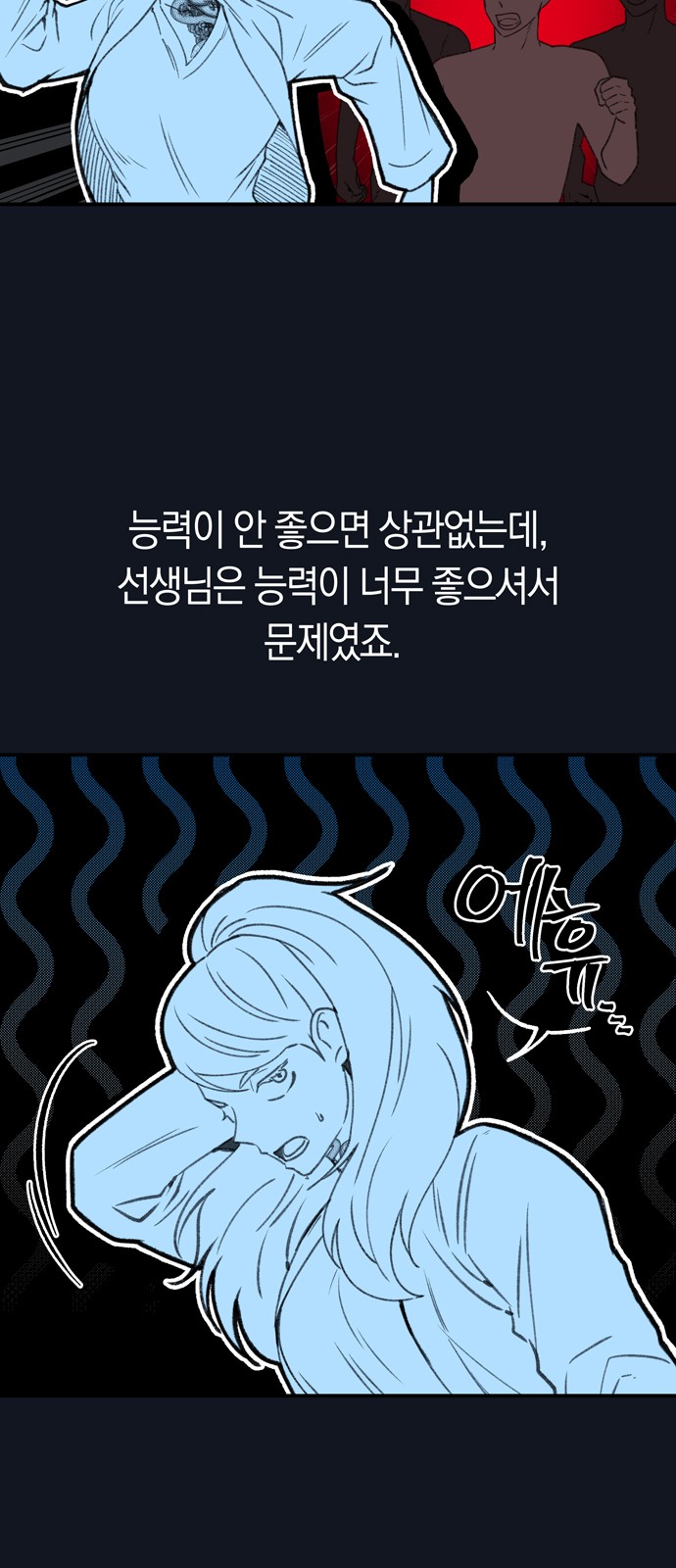 51 페이지