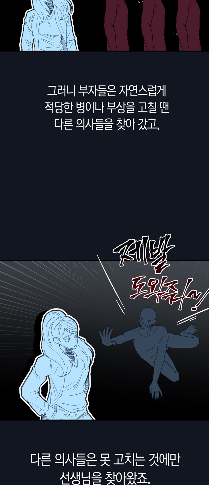 54 페이지