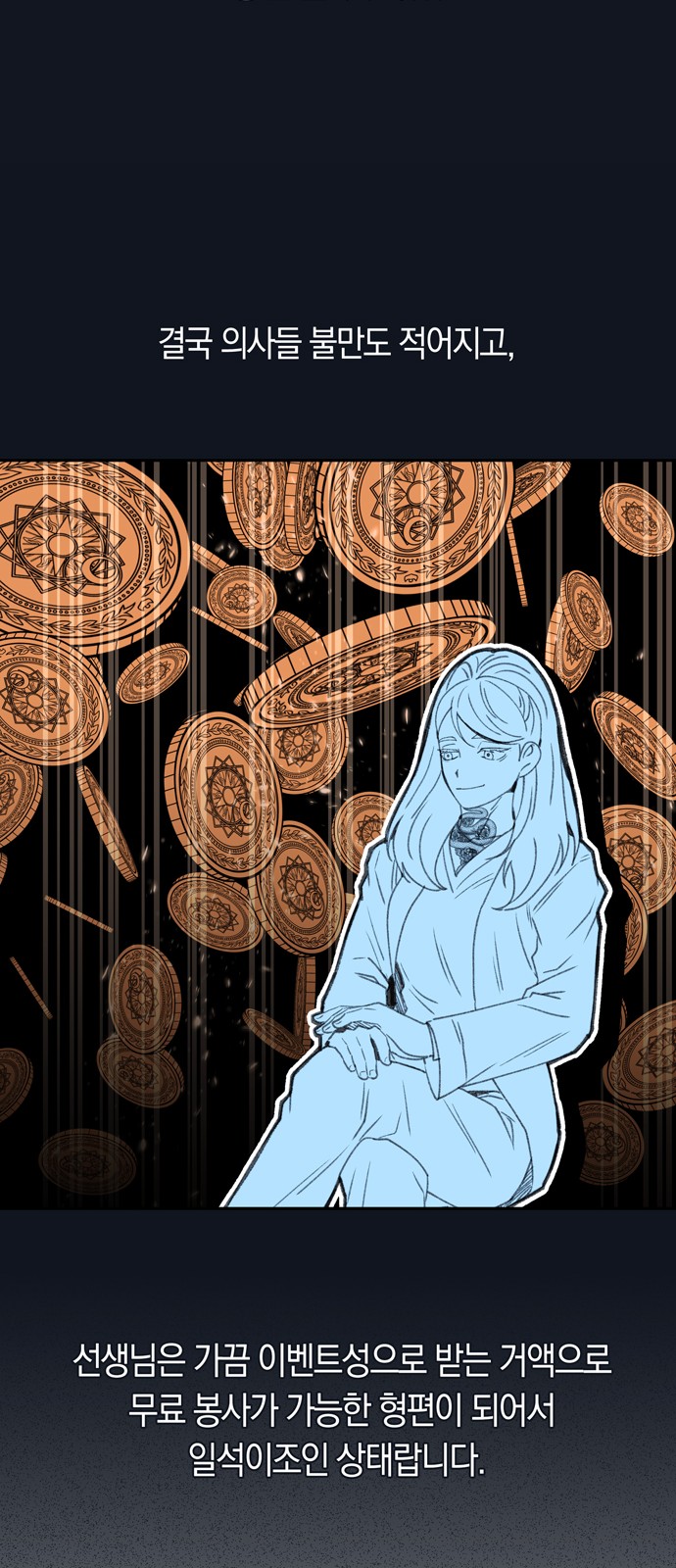 55 페이지