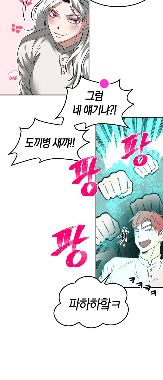 58 페이지