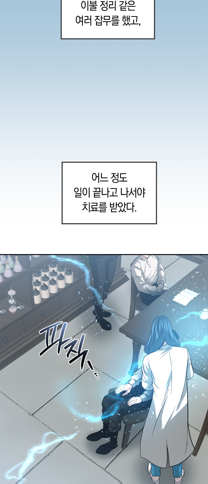 61 페이지
