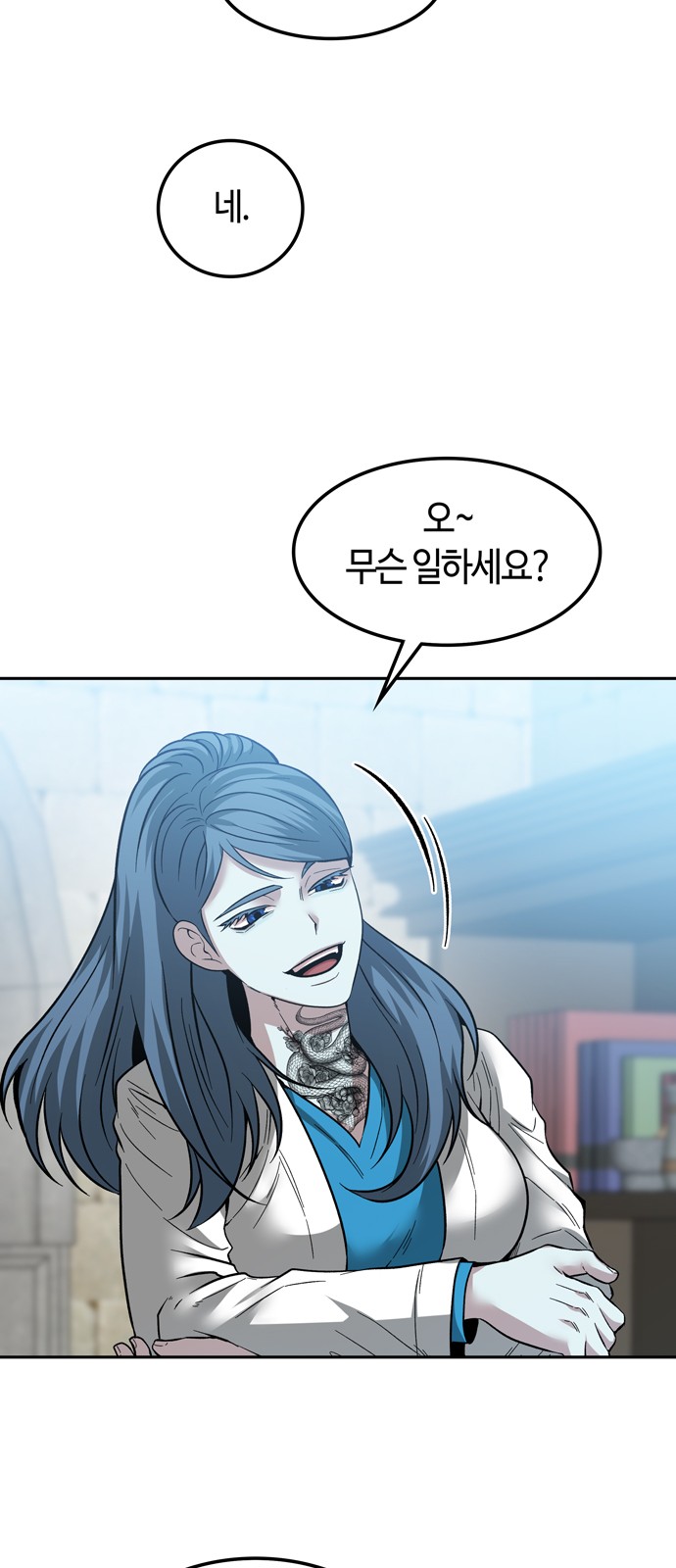 64 페이지