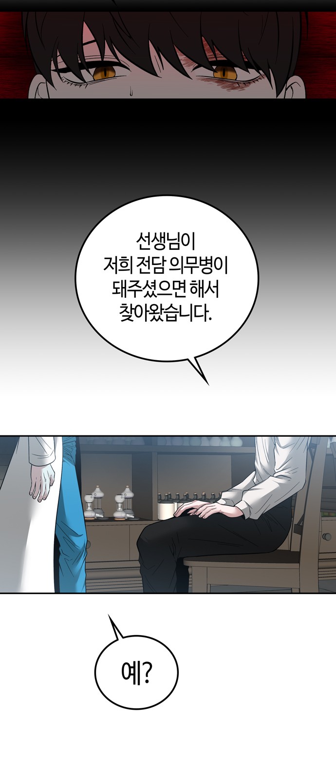 66 페이지