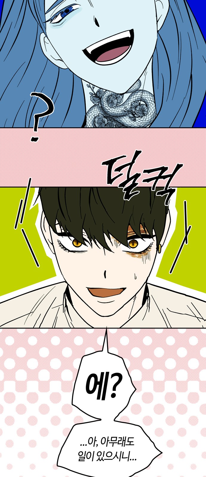 69 페이지