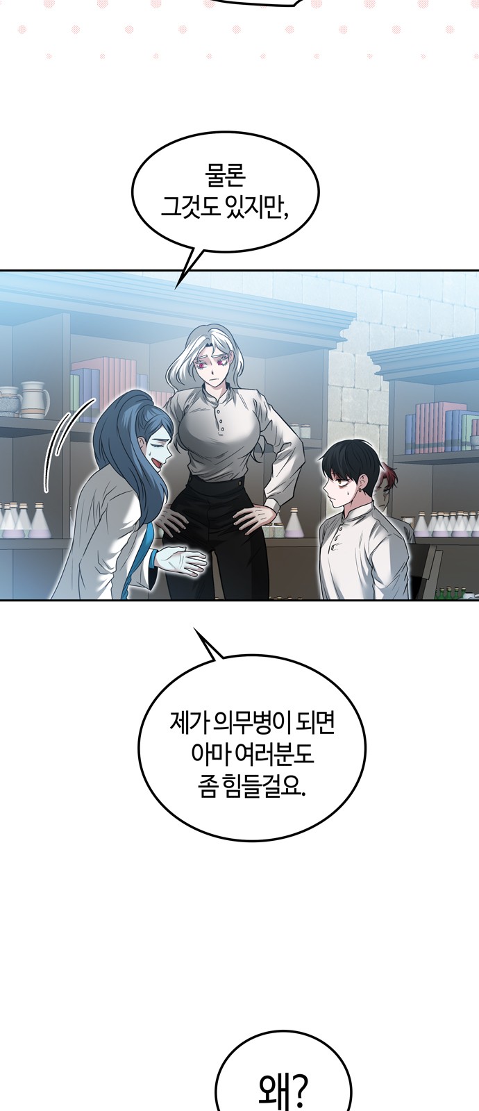 70 페이지