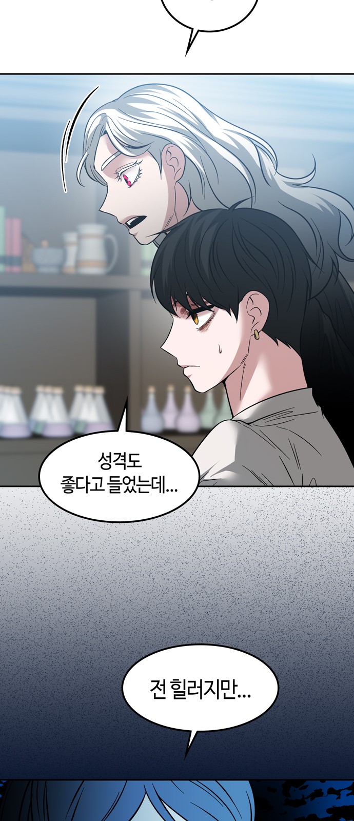 71 페이지