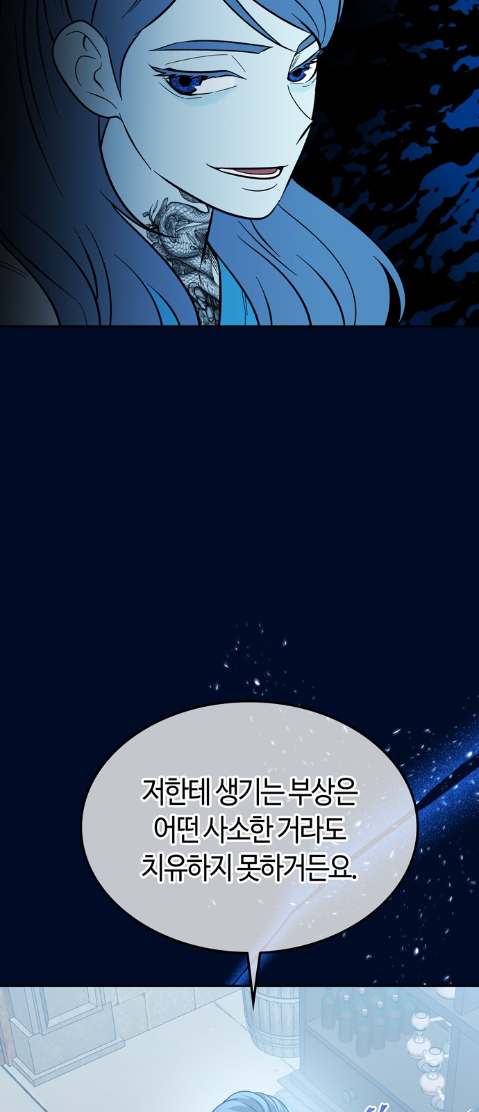 72 페이지